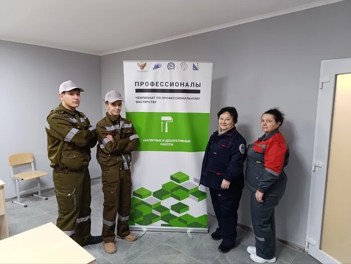 «Профессионалы» по компетенции «Малярные и декоративные работы» (5)
