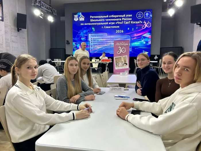 ЧтоГдеКогда (6)