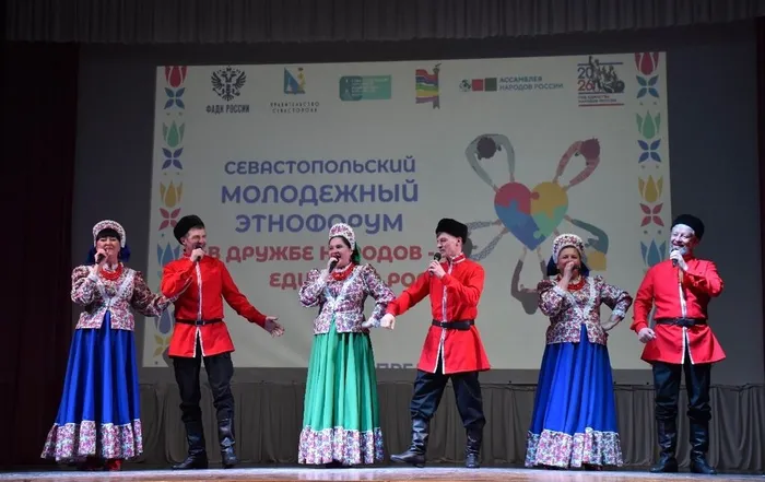 этнофорум (5)