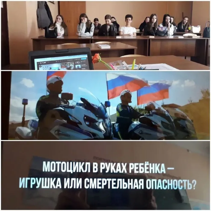 профилактика ДТП (3)