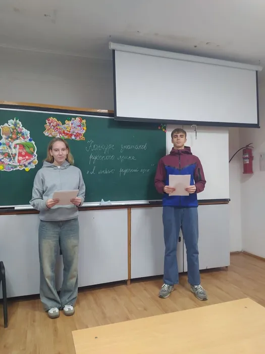 открытый урок