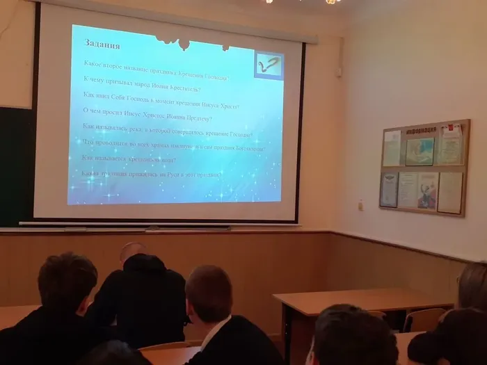 Праздник Крещения (1)