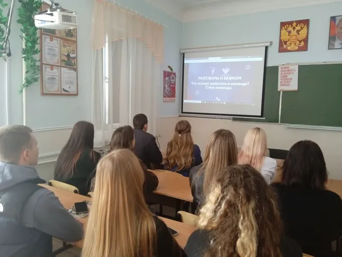 разговоры о важном (6)