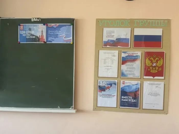 с Россией навсегда (9)