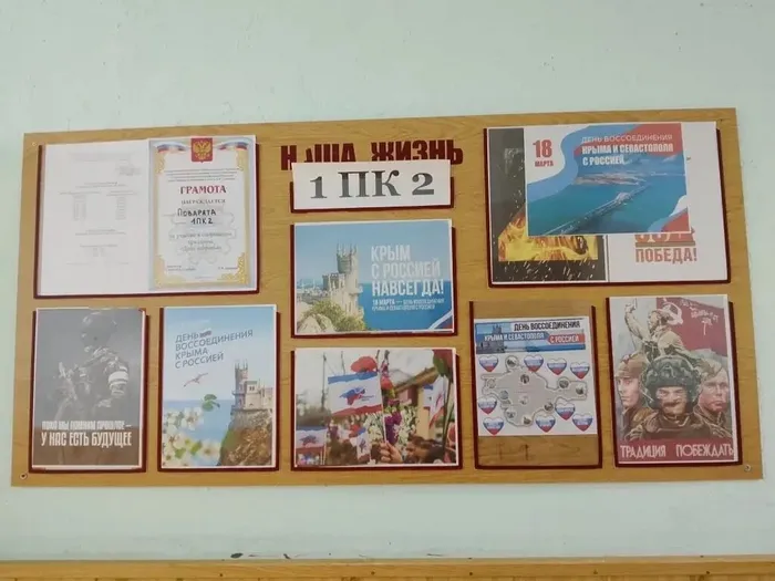 студенты украсили колледж к 18 марта (9)