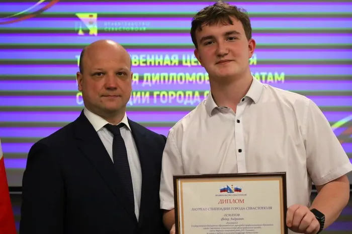 поздравление стипендиатов (2)