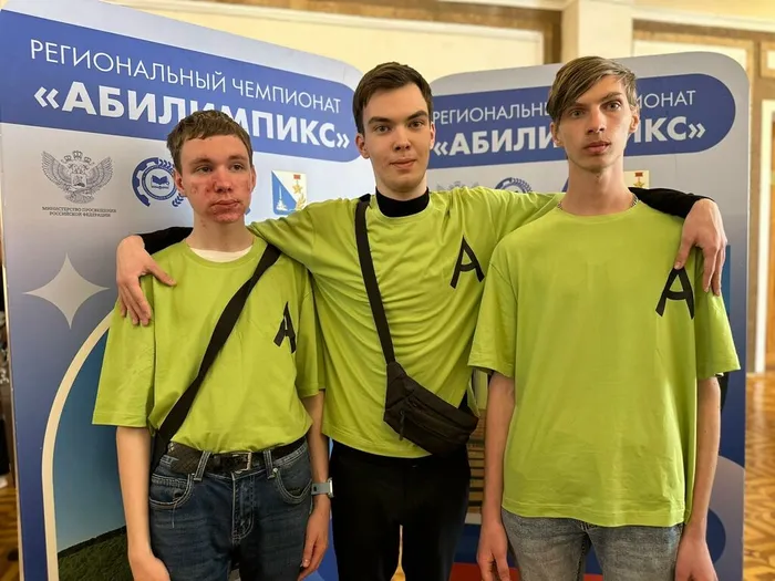 Абилимпикс закрытие (8)