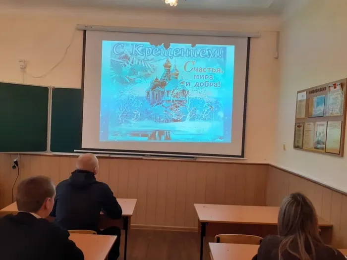 Праздник Крещения (5)