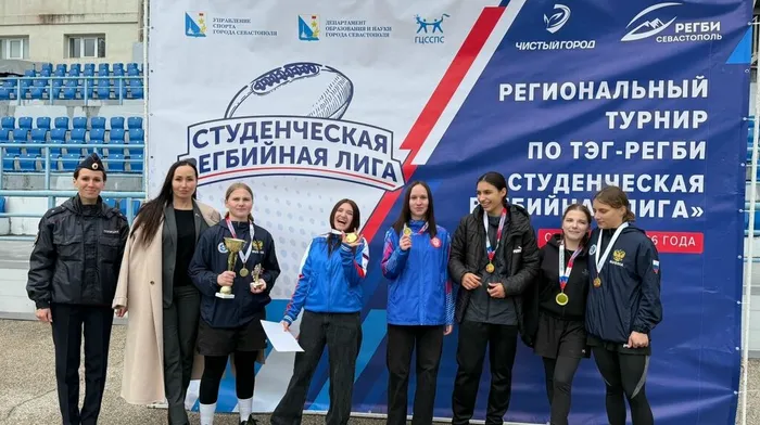 закрытие 4го сезона регбийной лиги (2)