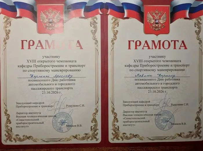 соревнования по спортивному маневрированию (9)