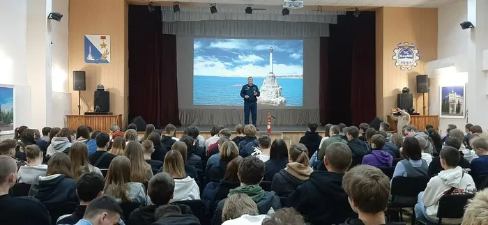 Урок безопасности (3)