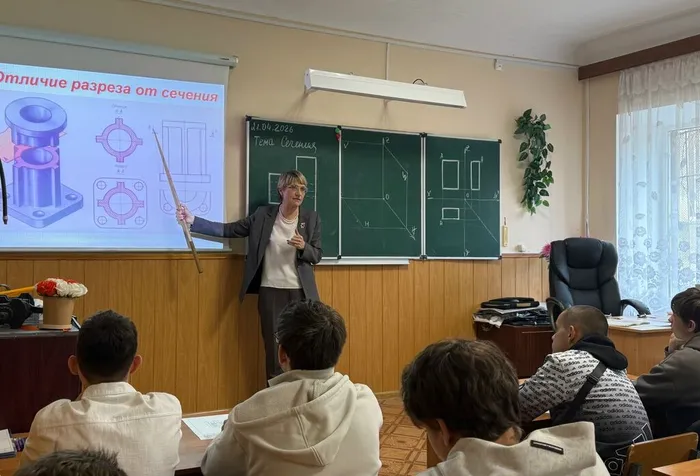 Открытый урок по теме «Сечения» (6)