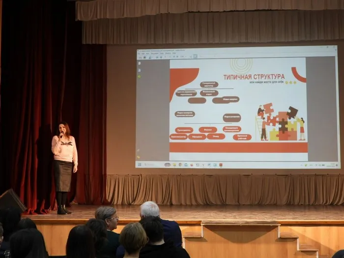 ярмарка вакансий (1)