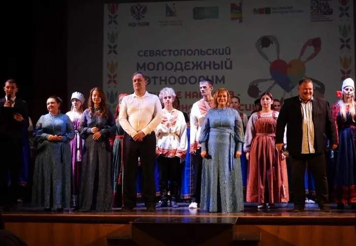 этнофорум (1)