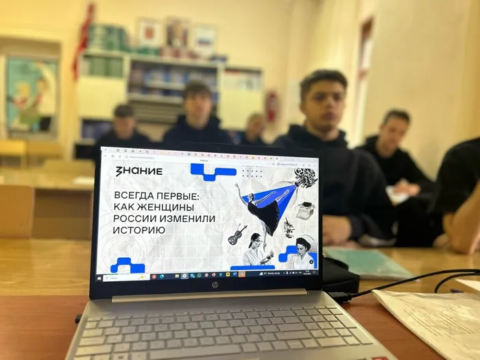 лекция к 8 марта (2)