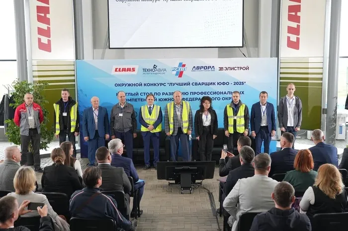 Лучший сварщик ЮФО — 2025 (4)