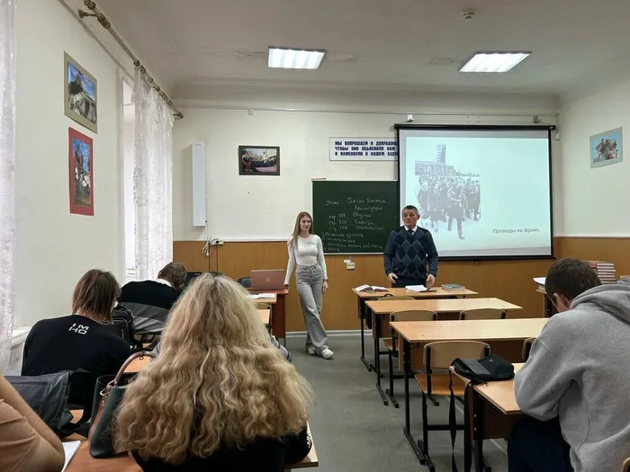 Интерактивный урок истории (1)