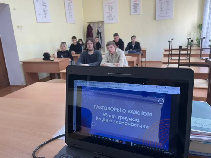 разговоры о важном (4)