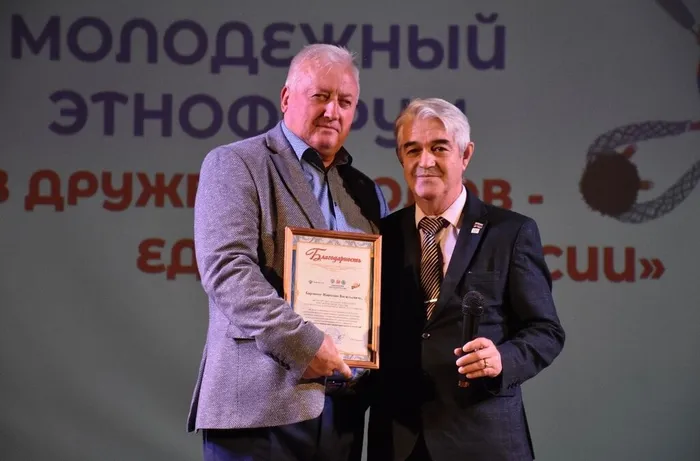 этнофорум (8)