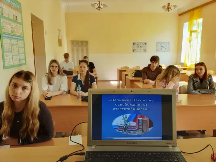 профилактический классный час
