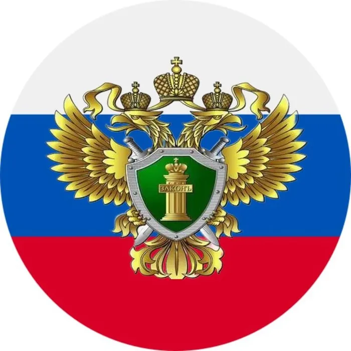 эмблема прокуратуры