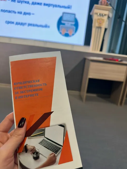 семинар психологов (5)