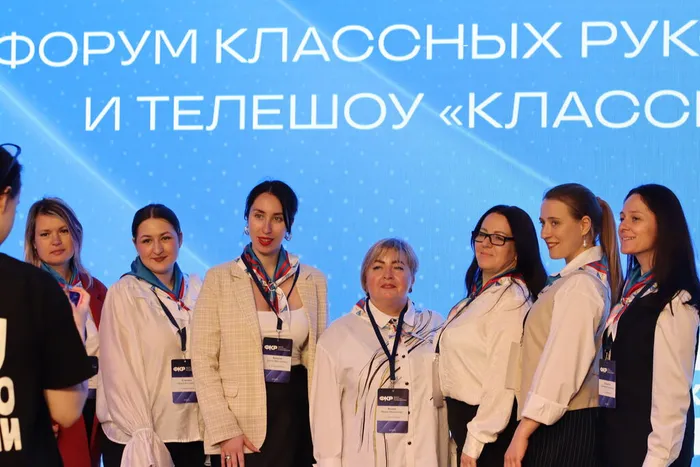 Форум классных руководителей ЮФО (2)