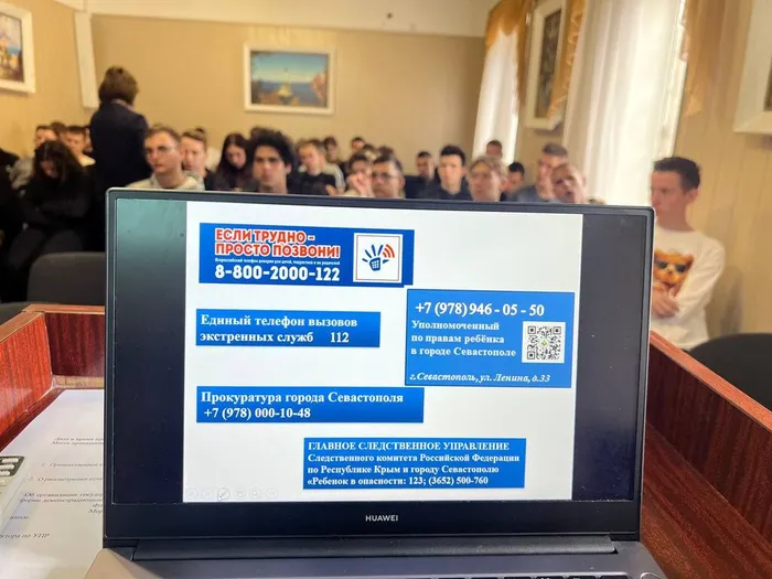 неделя правовых знаний (11)