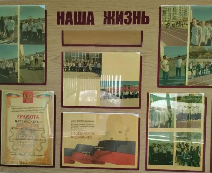 с Россией навсегда (2)