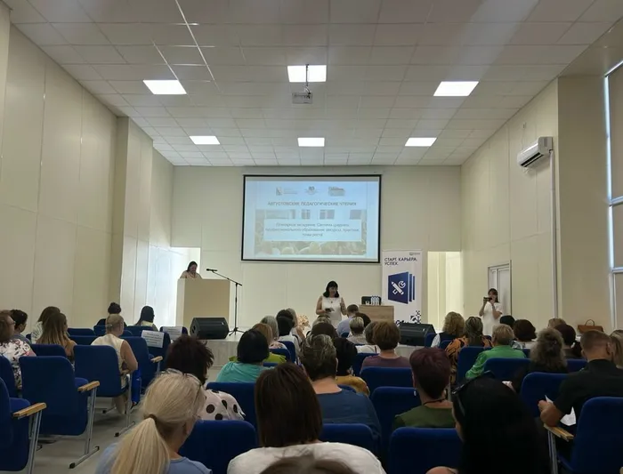 педагогические чтения (5)