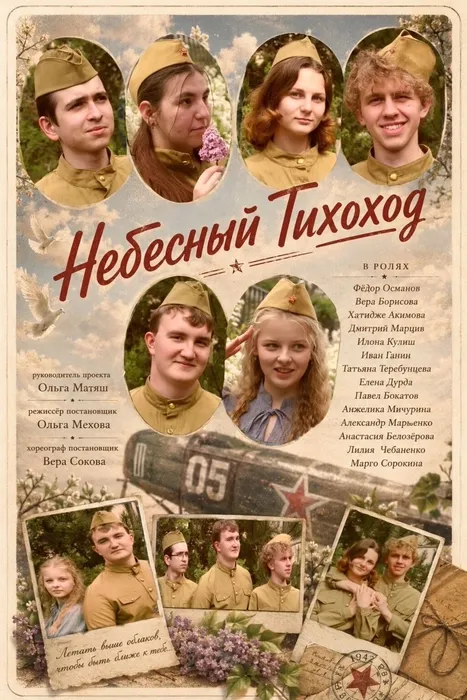 афиша