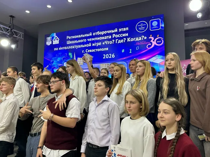 ЧтоГдеКогда (3)