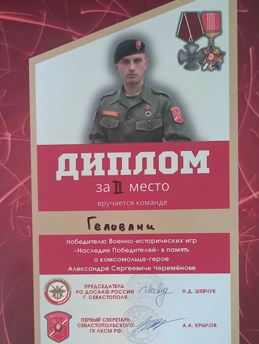 награждение (4)