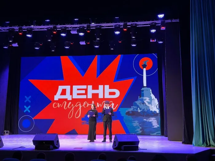 День студента в МКЦ «Бухта Казачья» (10)