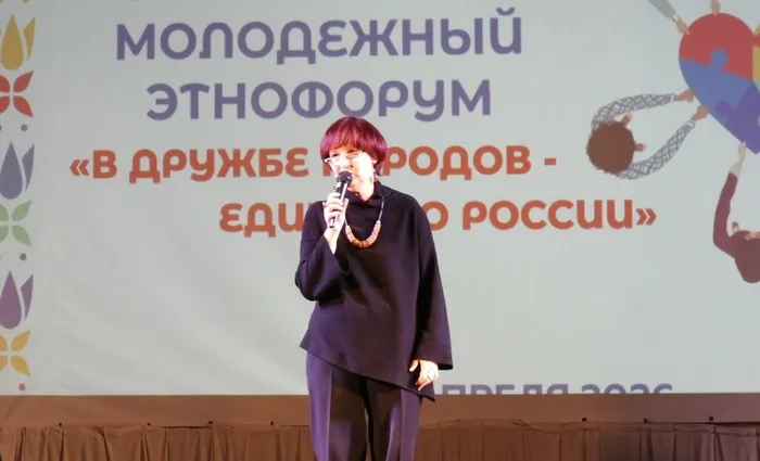 этнофорум (2)