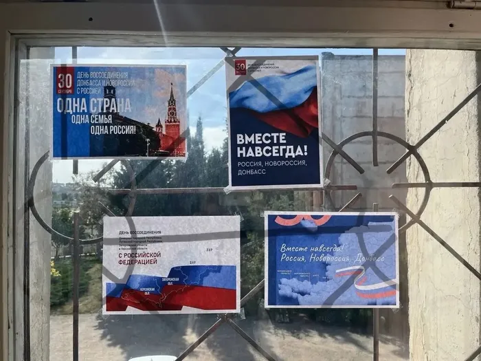 с Россией навсегда (5)