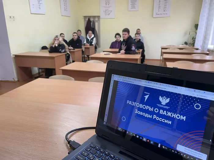 разговоры о важном (2)