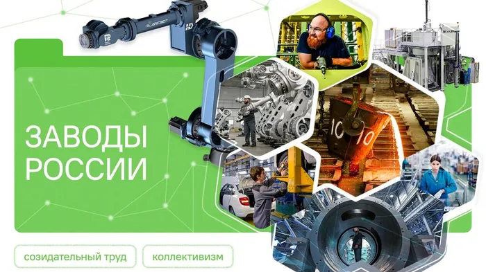 разговоры о важном