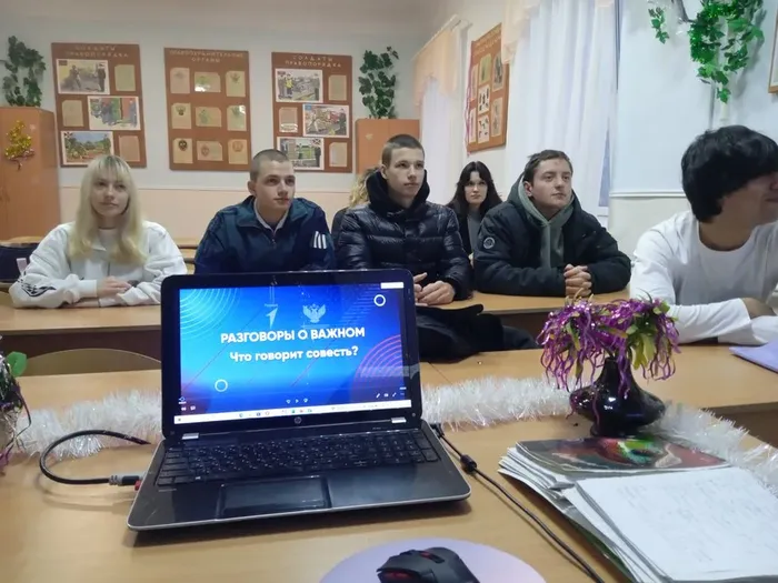 разговоры о важном (5)