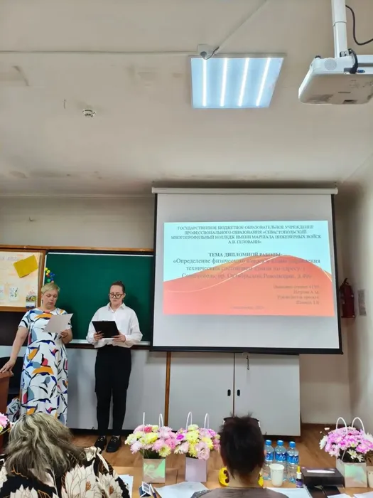 защита дипломов (5)