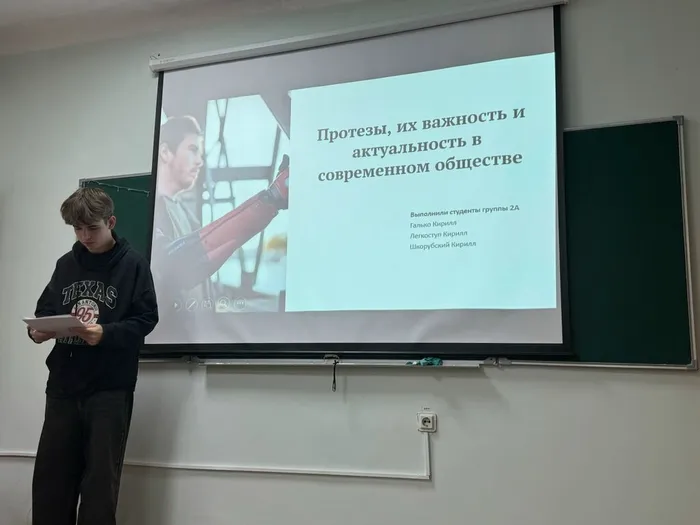 защита курсовых проектов (4)