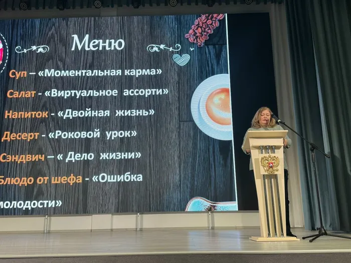 семинар психологов (8)