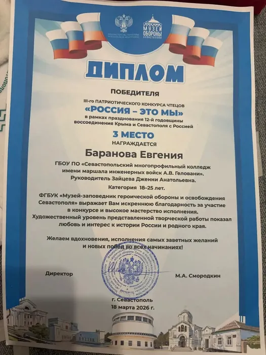 конкурс чтецов (1)