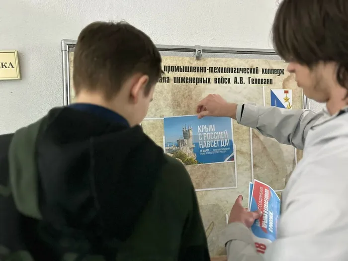 студенты украсили колледж к 18 марта (8)