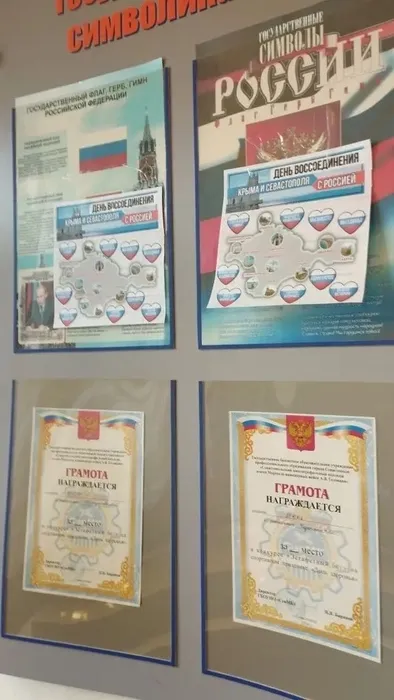 студенты украсили колледж к 18 марта (3)