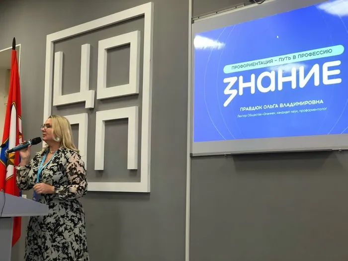 Форум «Будущее Севастополя» (3)