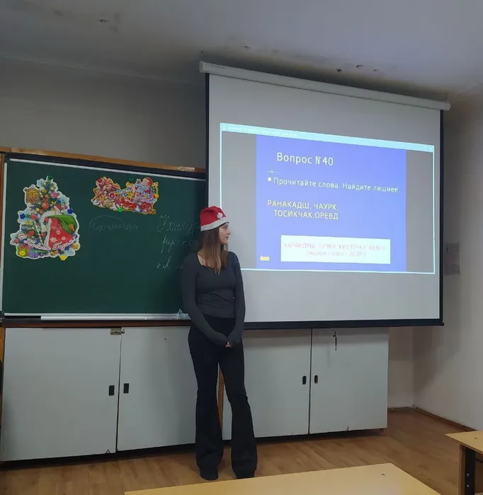 открытый урок (2)