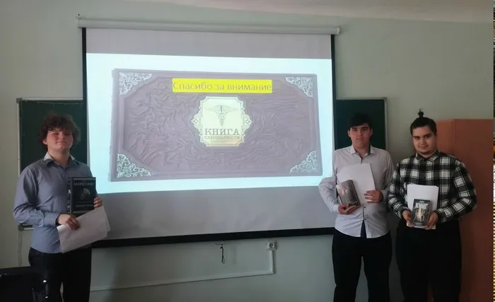 защита проектов (3)