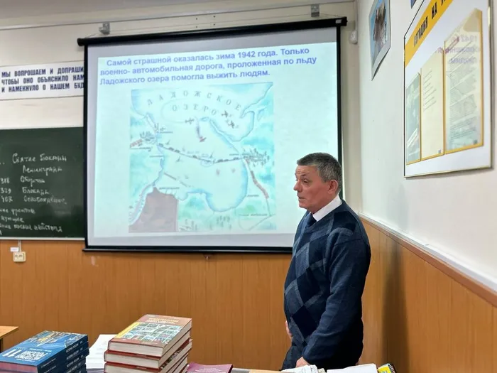 Интерактивный урок истории (2)