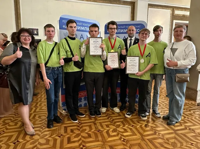 Абилимпикс закрытие (1)